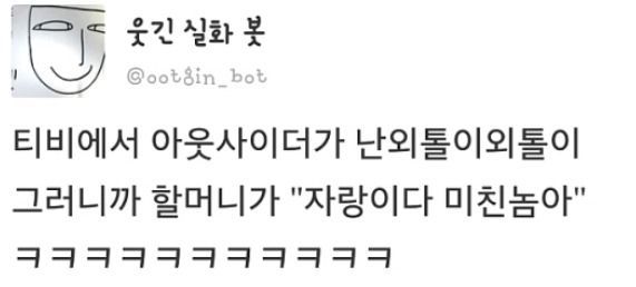 친구가 공무원 시험에 합격해 동사무소에 첫 출근했다 | 인스티즈