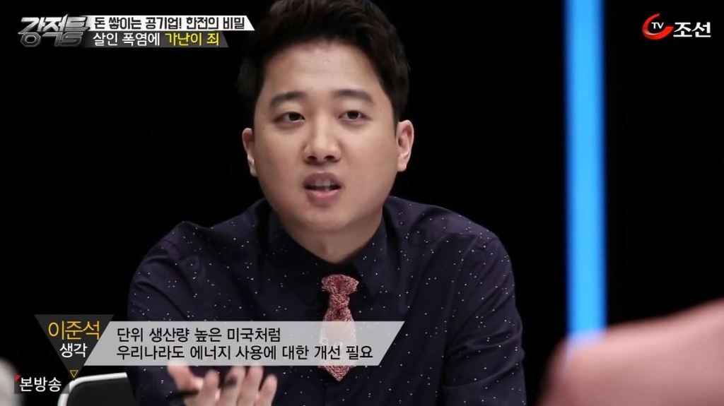 이준석 배나사 대표가 말하는 대한민국이 1인당 생산량이 낮은 원인 | 인스티즈