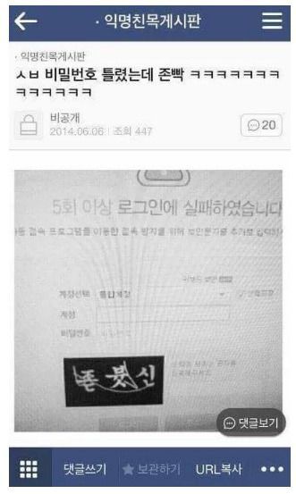 친구가 공무원 시험에 합격해 동사무소에 첫 출근했다 | 인스티즈