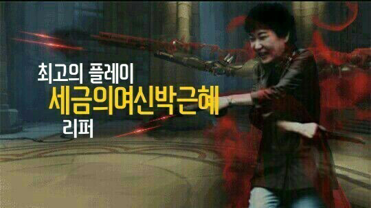 이시간 풍자와 해학의민족 클라스 jpg | 인스티즈