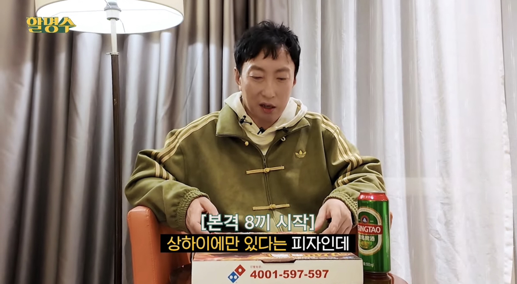 중국 상하이에만 판다는 도미노피자 메뉴 (중국에 다 파는거 같기도..?) | 인스티즈