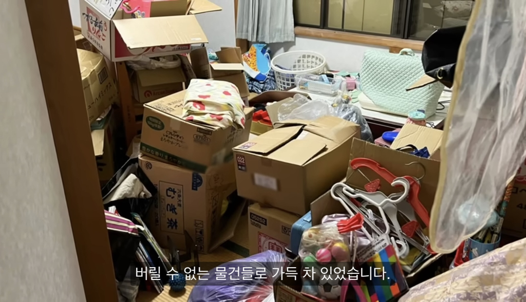 28년 넘게 정리안한 맥시멀리스트 부모님 집 4년에 걸쳐 정리한 딸 | 인스티즈