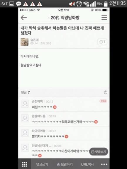 익게 레전드 모음ㅋㅋㅋㅋㅋㅋ.jpg | 인스티즈