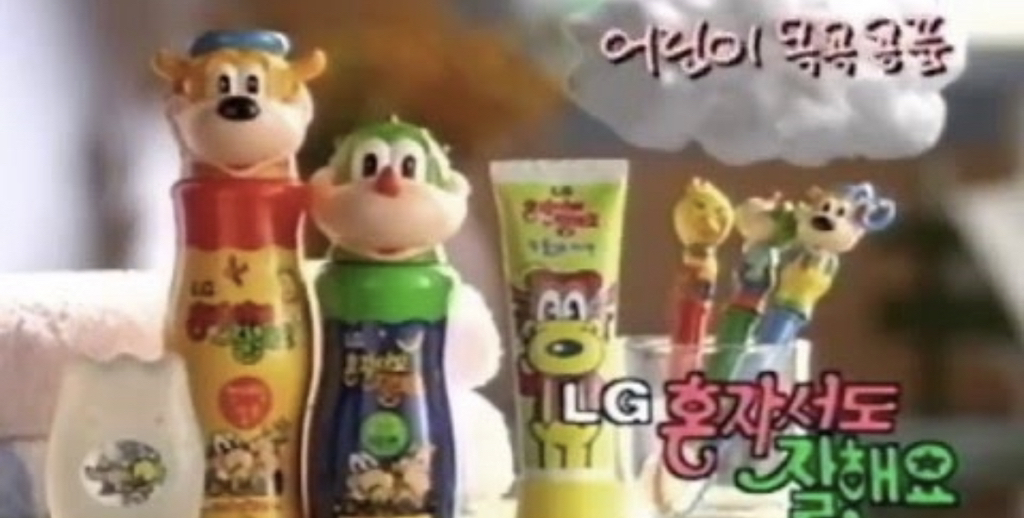 90년대 초딩 일과 | 인스티즈