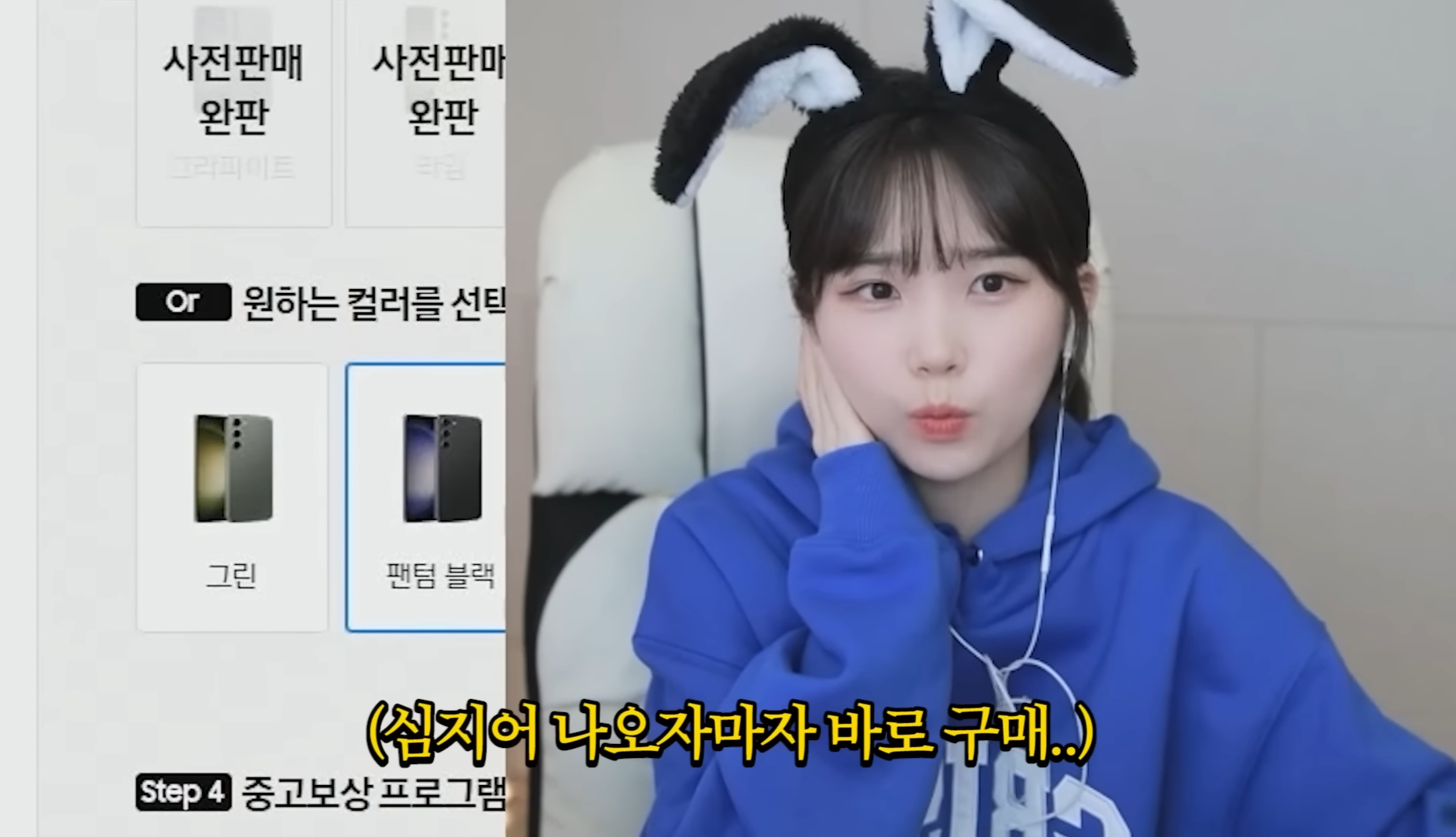 갤럭시 아이폰 둘 다 써본 스트리머 우정잉이 말하는 아이폰의 장단점ㅋㅋㅋ.jpg | 인스티즈