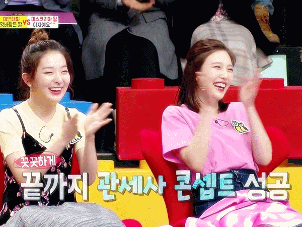 레드벨벳 고양이상과 강아지상.gif | 인스티즈