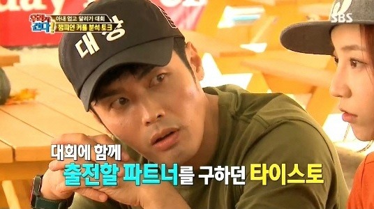 냉정하게 과탑 가능? | 인스티즈