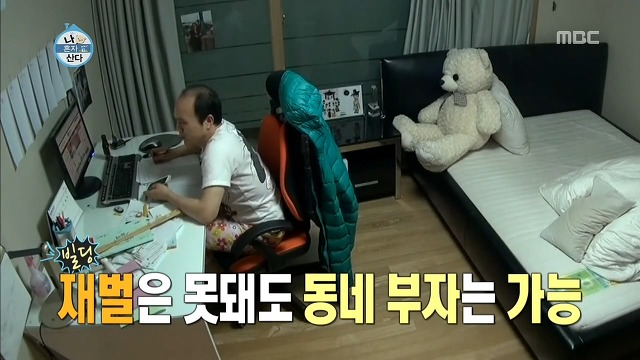 사주가 박복해도 너무 박복한 남자연예인.jpg | 인스티즈