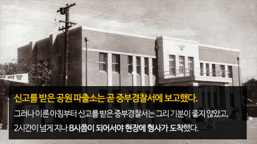 부산 어린이 연쇄살인 사건 | 인스티즈