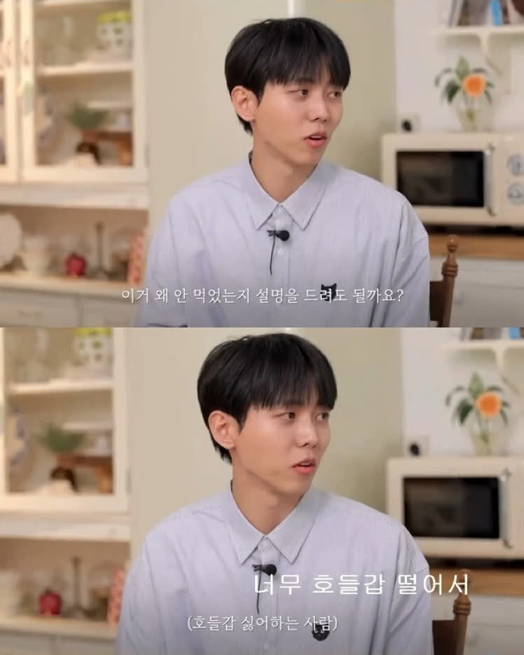 주우재가 마라탕 유행일때 안먹은 이유 | 인스티즈
