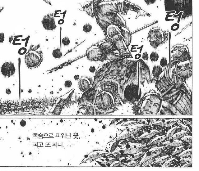 [만화] 아는 사람만 아는 삼국지 만화 화봉요원 등장인물 | 인스티즈