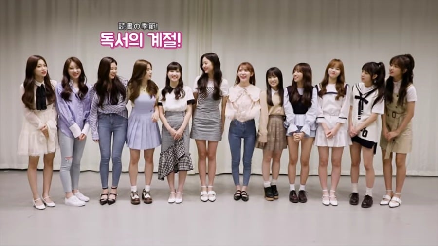 아이즈원 멤버중 신체비율 최고는 누구?.gif (고난이도) | 인스티즈