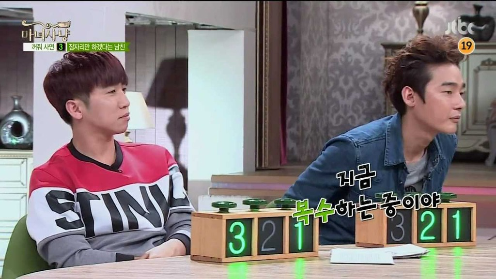 [마녀사냥] 다시 재회한 남자친구가 섹스파트너로만 나와의 관계를 원해요 | 인스티즈