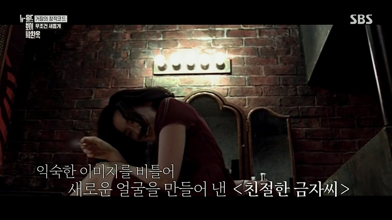 박찬욱 : 아불싸, 이내 치명적인 단점이 발견되었다 데뷔작 이래 내 영화는 언제나 2남 1녀 인물 구성을 취해왔다.jpg | 인스티즈