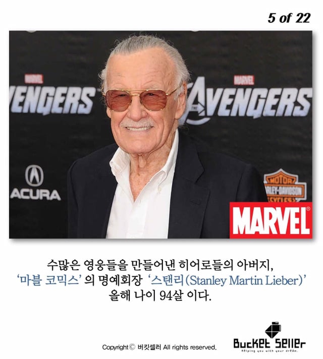 마블영화속에 자주 등장하는 할아버지의 정체 | 인스티즈