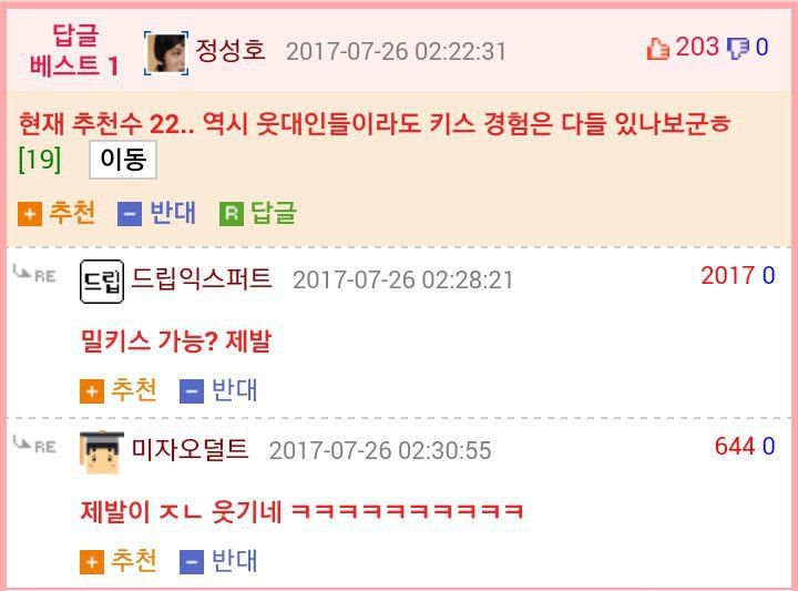 친구가 공무원 시험에 합격해 동사무소에 첫 출근했다 | 인스티즈