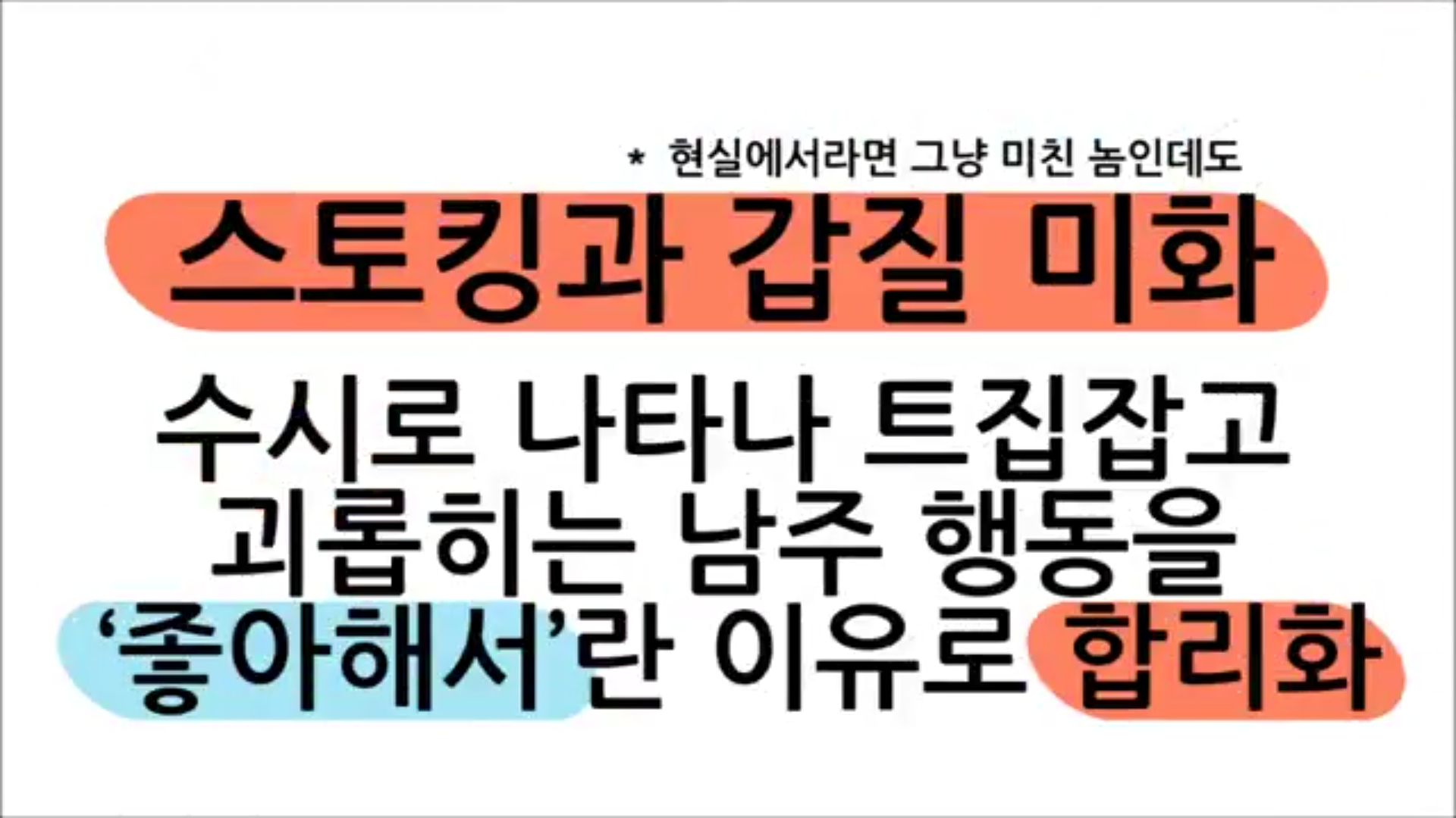 한국드라마 클리셰 모음.jpg | 인스티즈