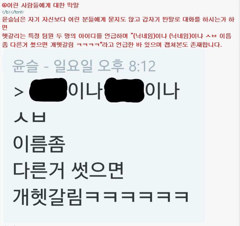 BJ양띵 열정페이 논란.jpg | 인스티즈