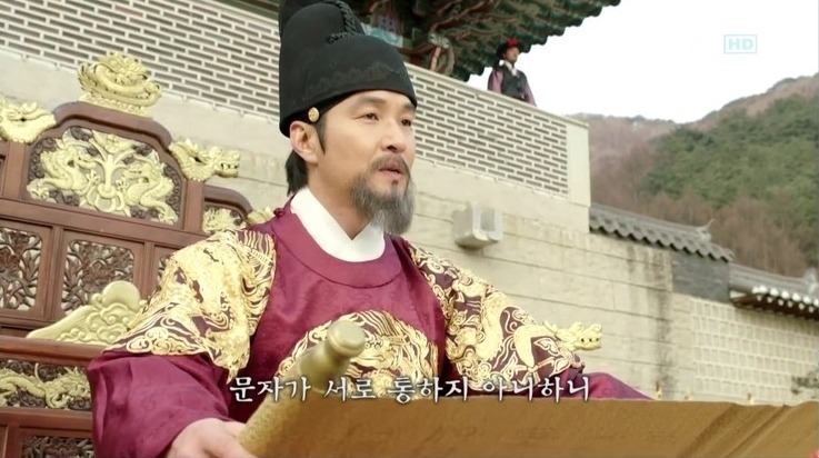 재미로 보는 드라마 가상인물 무휼의 나이(육룡이 나르샤&뿌리깊은 나무) | 인스티즈