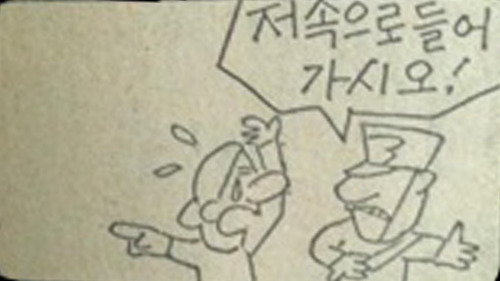 부산 어린이 연쇄살인 사건 | 인스티즈