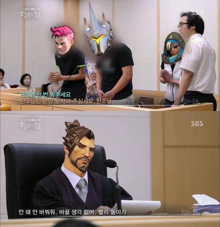 [오버워치] 웃긴 만화 및 짤 대방출 | 인스티즈