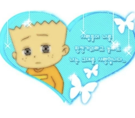 숫자가 안보이면 ㅇㅇ부족이다 | 인스티즈