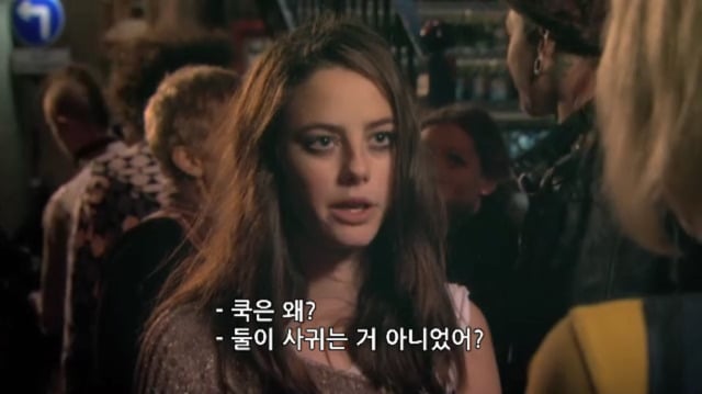 [스킨스] 에피가 처음부터 프레디를 사랑했다는걸 보여준 장면 | 인스티즈