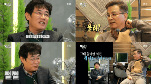 이경규가 같은학교 직속선배인 강석우 를 싫어하는 이유.jpg | 인스티즈
