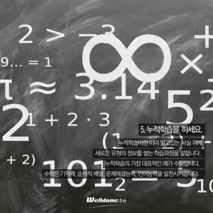 과학적으로 증명된 뇌 단련 취미활동 7가지 | 인스티즈