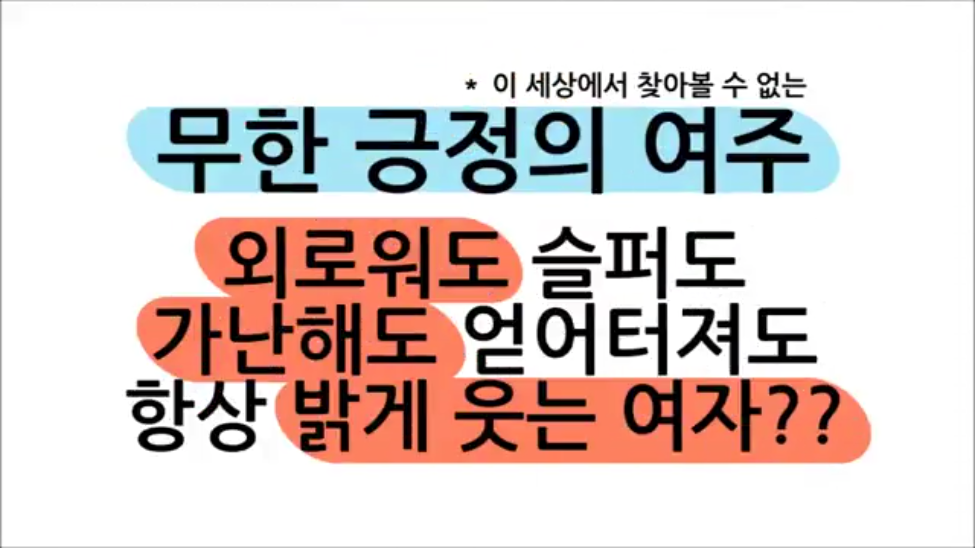 한국드라마 클리셰 모음.jpg | 인스티즈