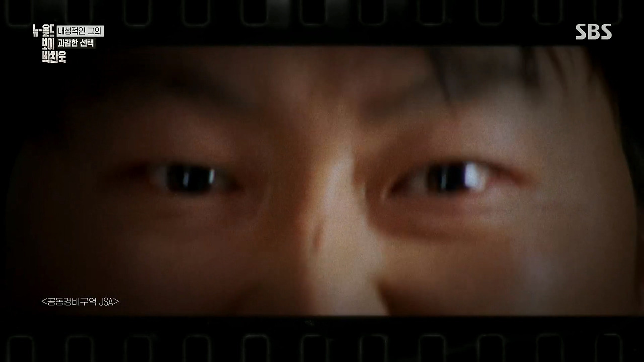 박찬욱 : 아불싸, 이내 치명적인 단점이 발견되었다 데뷔작 이래 내 영화는 언제나 2남 1녀 인물 구성을 취해왔다.jpg | 인스티즈