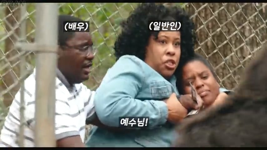 스케일이 남다른 정신나간 넷플릭스 몰래카메라 | 인스티즈