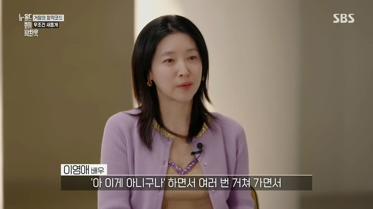 박찬욱 : 아불싸, 이내 치명적인 단점이 발견되었다 데뷔작 이래 내 영화는 언제나 2남 1녀 인물 구성을 취해왔다.jpg | 인스티즈