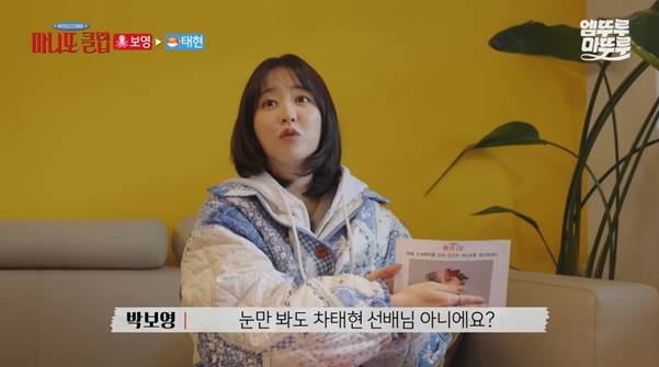 운전 습관이 너무 귀여운 박보영.jpg | 인스티즈