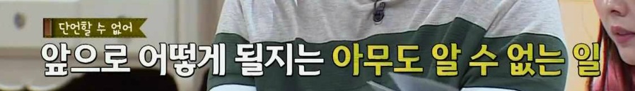 [마녀사냥] 다시 재회한 남자친구가 섹스파트너로만 나와의 관계를 원해요 | 인스티즈