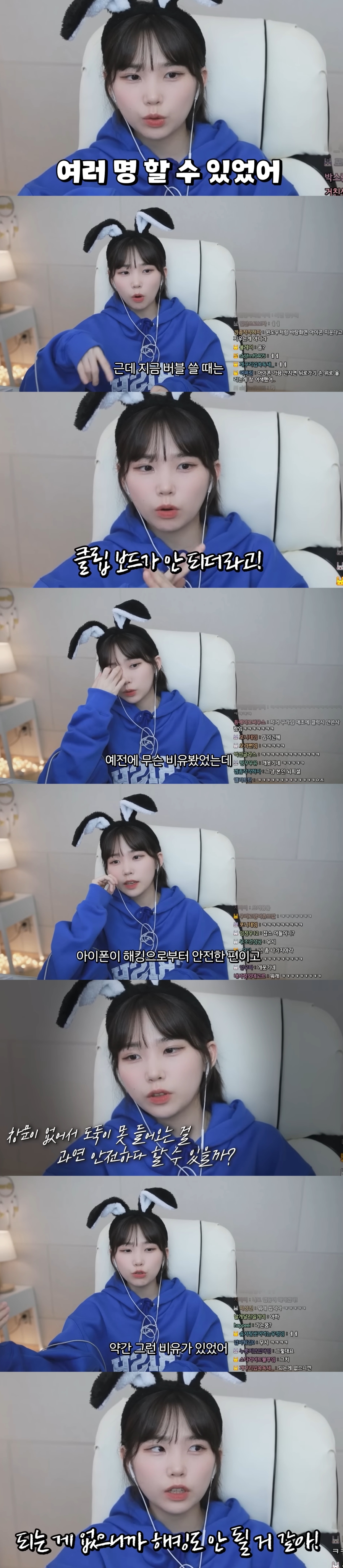 갤럭시 아이폰 둘 다 써본 스트리머 우정잉이 말하는 아이폰의 장단점ㅋㅋㅋ.jpg | 인스티즈