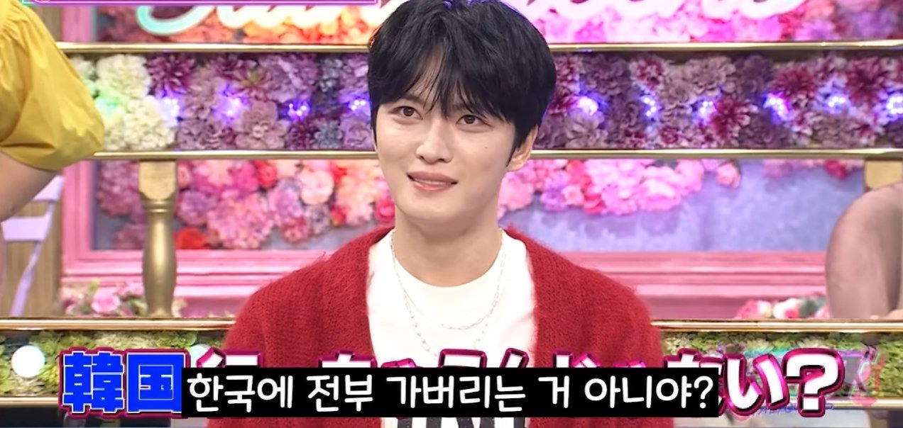 일본 배우들의 드라마 출연료 | 인스티즈