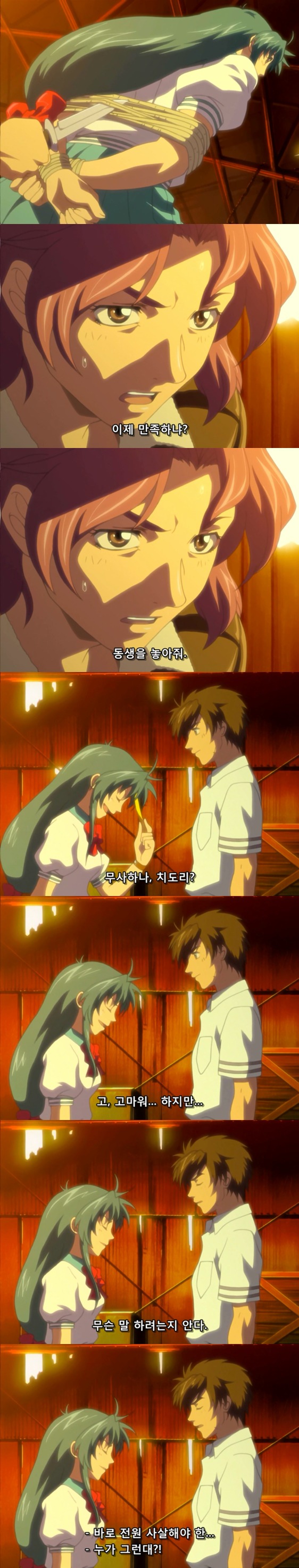 [풀메탈패닉] - 테러리스트와의 협상.jpg | 인스티즈