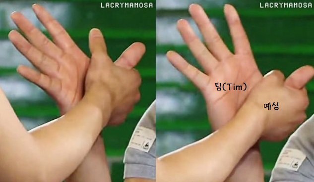 여자가 설레여하는 남자 신체 포인트 | 인스티즈