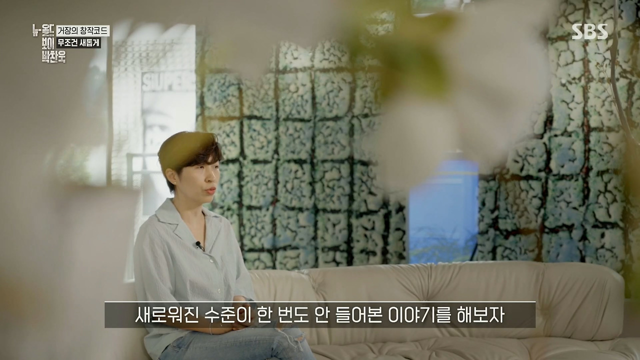 박찬욱 : 아불싸, 이내 치명적인 단점이 발견되었다 데뷔작 이래 내 영화는 언제나 2남 1녀 인물 구성을 취해왔다.jpg | 인스티즈