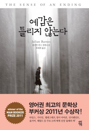 이미 유명하지만 또 한번 추천하고 싶은 해외소설 10편 | 인스티즈