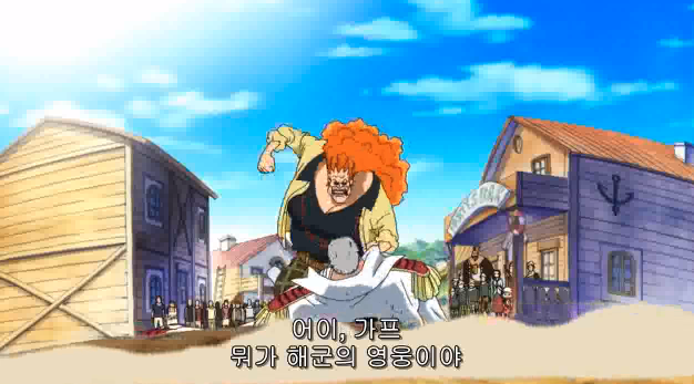 원피스 최고의 명대사는? | 인스티즈