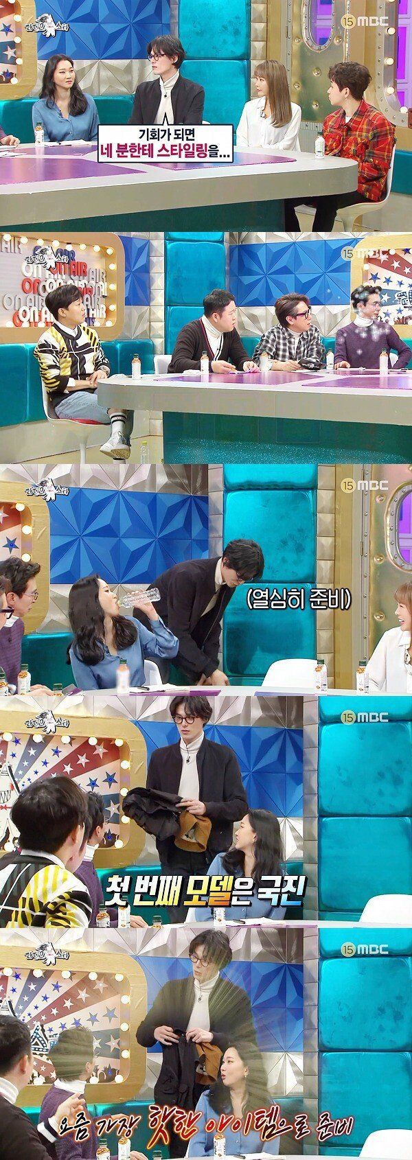 요즘 유행하는 스타일로 변신한 김국진 레전드.jpgif | 인스티즈