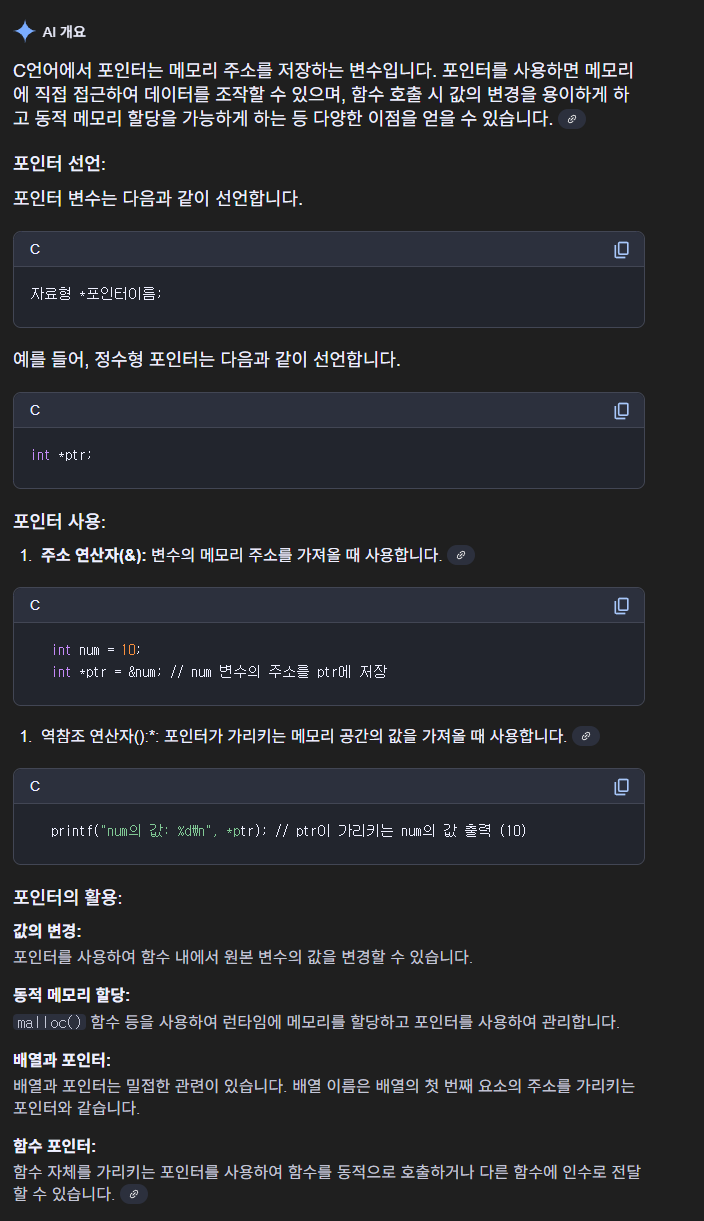 요새 GPT를 거의 다 따라잡으며 떡상 중이라는 AI | 인스티즈