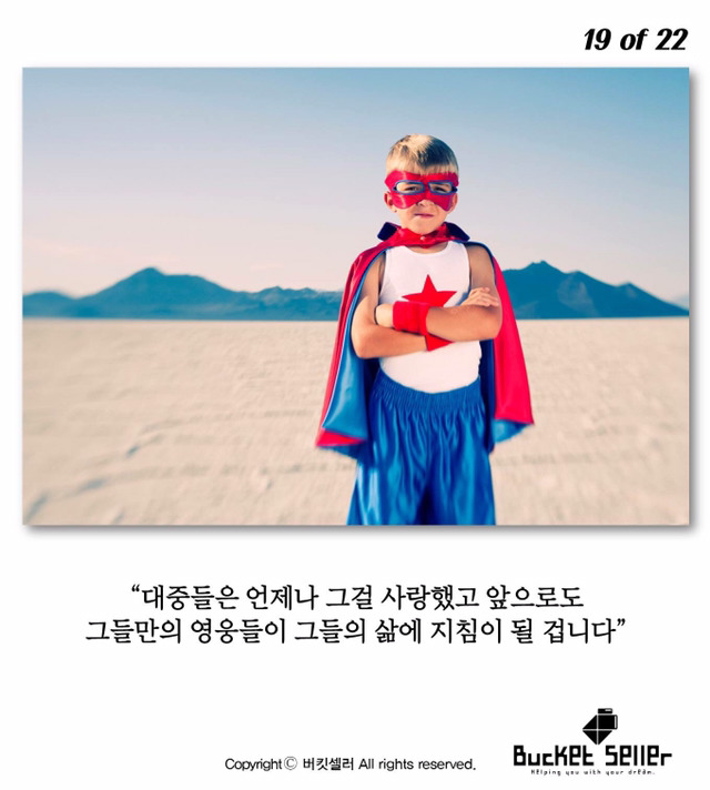 마블영화속에 자주 등장하는 할아버지의 정체 | 인스티즈