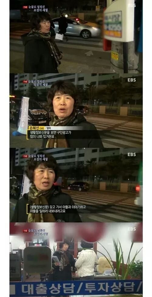 EBS 달려졌어요 역대급 고구마 | 인스티즈