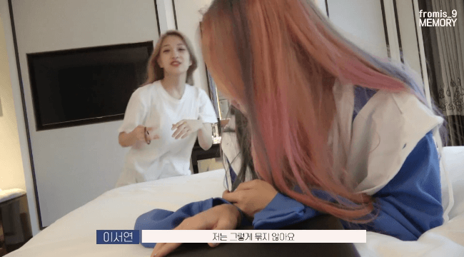 남자들의 로망대로 머리를 묶지 않는 프로미스나인 이서연 | 인스티즈