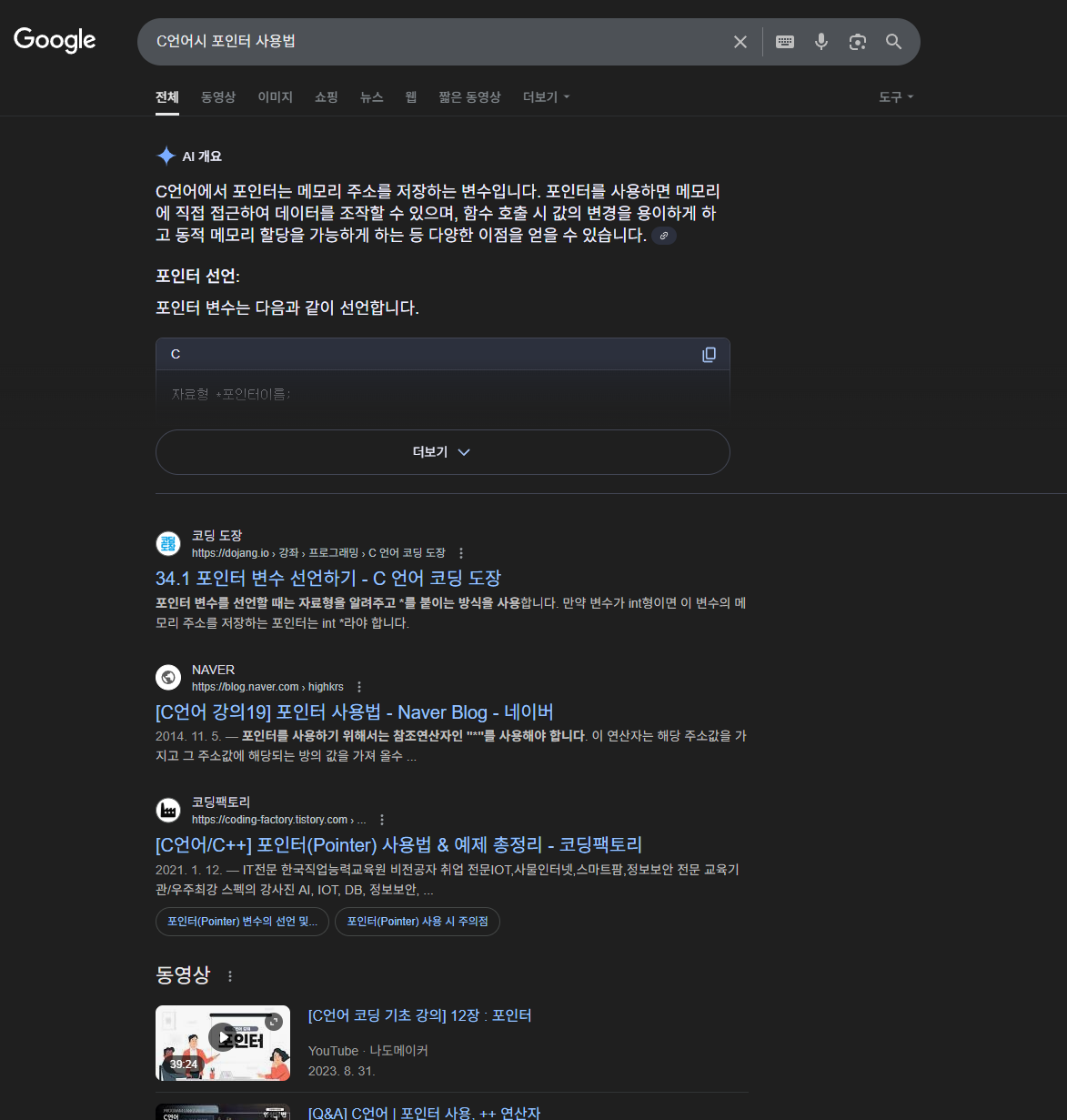 요새 GPT를 거의 다 따라잡으며 떡상 중이라는 AI | 인스티즈