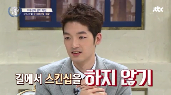 일본인 오오기가 신신당부하는 일본여행 팁.jpg | 인스티즈