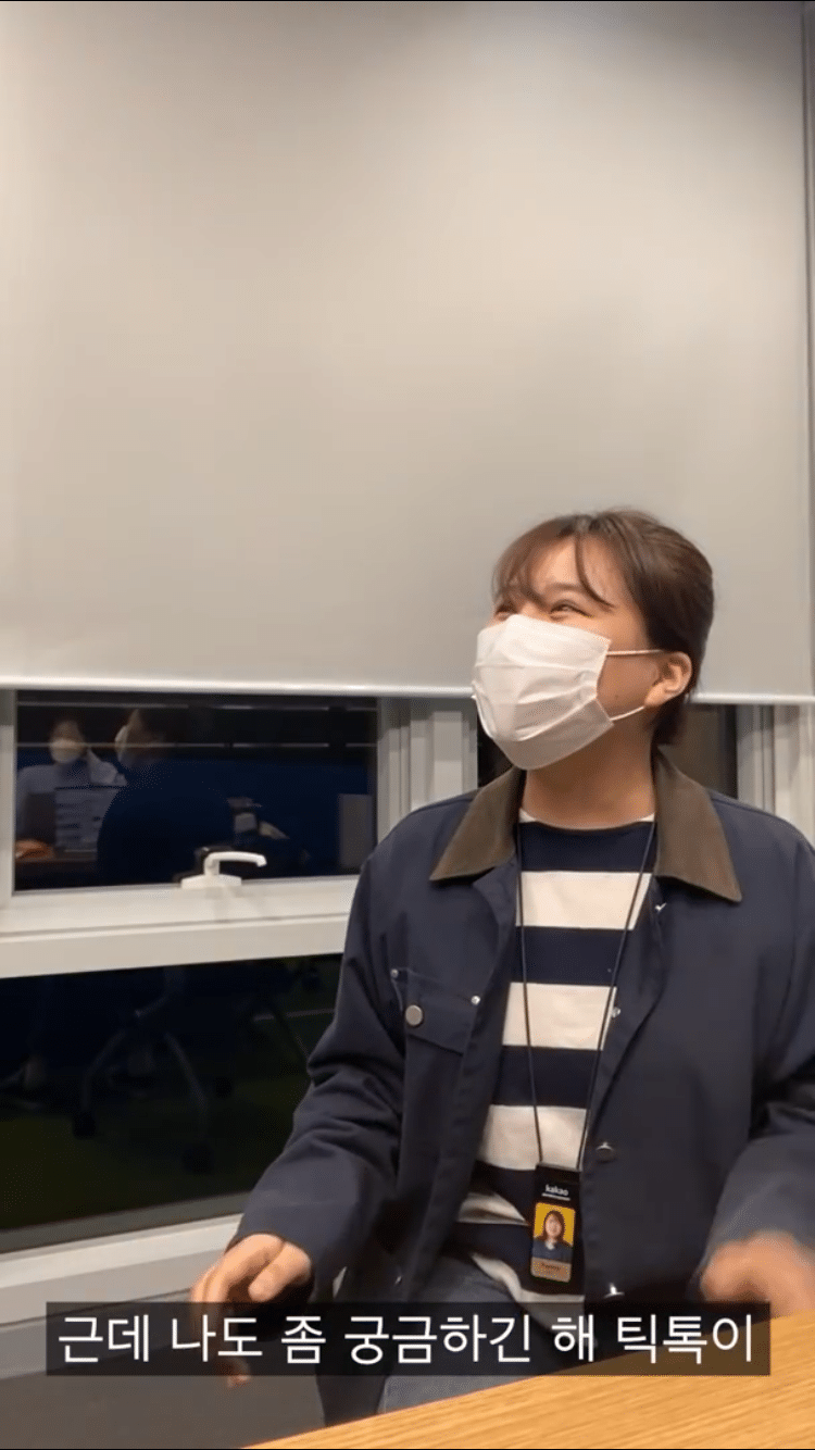 문명특급 '야니'님 퇴사 이유와 이직한 회사 | 인스티즈